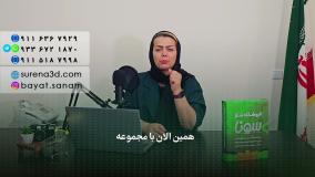 طراحی سایت در نکا
