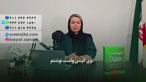 طراحی سایت در جلین