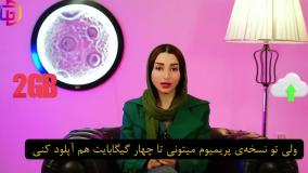 قابلیت های تلگرام پریمیوم ( Telegram Premium ) چیست؟