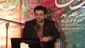 استاد رائفی پور