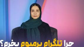 تلگرام پریمیوم چه ویژگی هایی دارد؟ دانلود رایگان