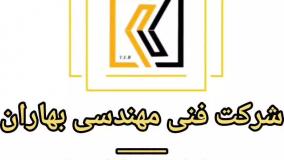 انیمیشن طراحی نانکده کویران