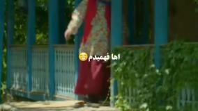 سریال تاسیان