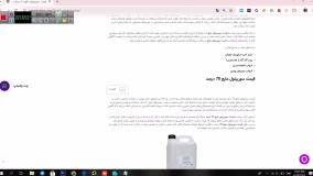 نحوه خرید سوربیتول پودری