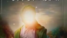 یاری امام زمان