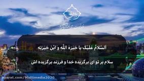 دعای زیارت عاشورا با متن و صدای علی فانی