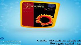 شروعی هوشمندانه برای ژنتیک! آموزش جلسه اول از جلد سوم کمپبل | با تدریس خلیلیان، فلاح‌پور و وفا