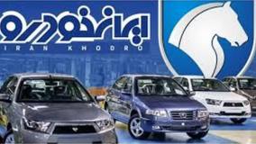 ببینید| واکنش جنجالی مدیرعامل ایران خودرو به افزایش قیمت جدید خودرو | 21 خرداد 1404