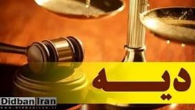 آیت‌الله محقق داماد: چرا دیه زن و مرد باید نابرابر باشد؟| 21 خرداد 1404