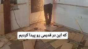 در مخفی