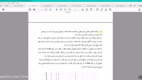 تحلیل سوالات اکولوژی، رفتارشناسی و آمار | درک مفهومی و حل سریع