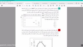 سوالات زیست سلولی و مولکولی در مرحله اول | تحلیل دقیق + نکات مفهومی مهم