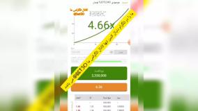 ربات تشخیص ضریب بازی انفجار / رباط بازی انفجار / ربات انفجار / ترفند بازی انفجار