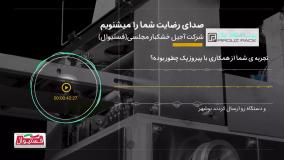 از زبان خریداران: مزایای واقعی دستگاه‌های بسته‌بندی پیروزپک