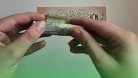 گیفت عید غدیر