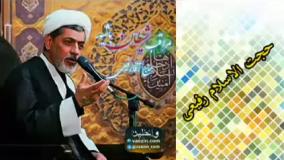 مراقب شیطان باشید ( سخنرانی کوتاه و شنیدنی حجت الاسلام دکتر رفیعی )