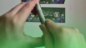 پک هدیه عید غدیر * گیفت آماده عید غدیر