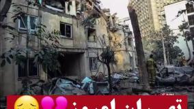 تهران امروز ۲۳ خرداد