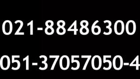 سیستم هوشمند سازی رک اسمارت بیت رک