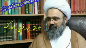 استاد دانشمند