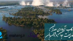 نماهنگ پا به رکاب آماده میدان ای به فدایت جان و تن من