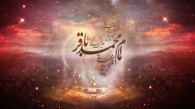 کلیپ مداحی شهادت امام باقر ع با نوای دلنشین حاج محمود کریمی | 12 خرداد 1404