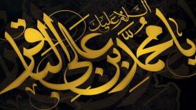 استوری تسلیت شهادت امام محمد باقر ع | مداحی ویژه شهادت باقرالعلوم ع | 12 خرداد 1404