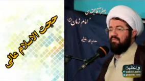 سخنرانی با موضوع امام زمان (عج) ( حجت الاسلام عالی )