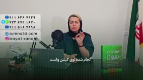 طراحی سایت در نوشهر