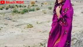 آهنگ شاد دختران بلوچی خدانظر بلوچ