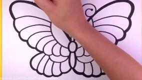 آموزش نقاشی به کودکان | نقاشی پروانه