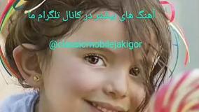 دانلود آهنگ بلوچی علی سپاهیان