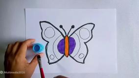 آموزش نقاشی پروانه برای کودکان