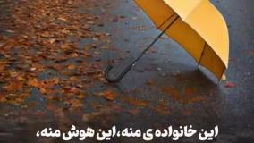 کلیپ قشنگ برای وضعیت واتساپ جدید