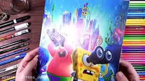 آموزش نقاشی باب اسفنجی و پاتریک با رنگ آمیزی