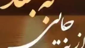 کلیپ شیک برای وضعیت واتساپ | جمله غمگین