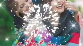 کلیپ تبریک تولد رفیق برای وضعیت واتساپ