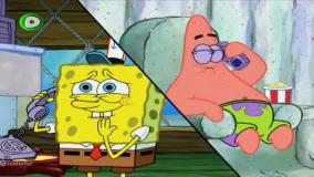 کارتون باحال باب اسفنجی // انیمیشن باب اسفنجی دوبله فارسی // باب اسفنجی خنده دار