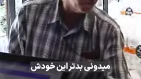 دوربین مخفی احتکار خانگی