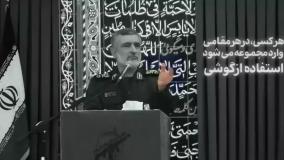 اخطار جدی شهید حاجی زاده همه ما شنود می‌شویم