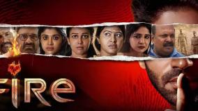 دانلود فیلم هندی آتش 2025 - دوبله فارسی - فیلم سینمایی هندی جدید