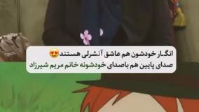 دوبله دوبلاژ