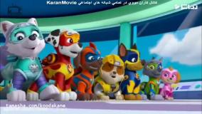 | سگ نگهبان | انیمیشن سگهای نگهبان | سگهای نگهبان |