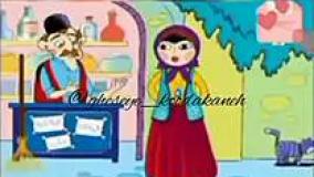 قصه صوتی عروسی خاله سوسکه با ویدیو