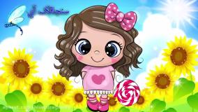 داستان کودکانه مامان و بابا | قصه کودکان