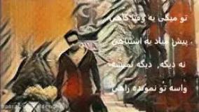 اهنگ شادمهر محال
