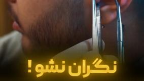 نگران پیرسینگت نباش⭕️