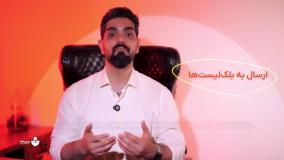 مدیر پیامک: راهکار طلایی ارتباط با مشتریان ووکامرس شما