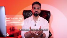 آینده بازاریابی صوتی همینجاست: مدیر کال.