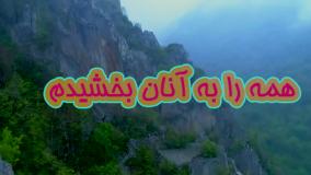 دعای زیبای امام سجاد (ع) در حق والدین